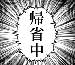 725491631