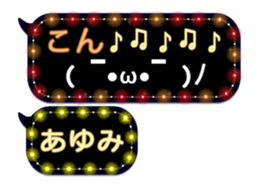 72550907