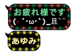 72550910