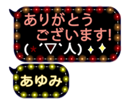 72550916