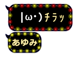 72550925