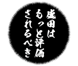 725516208
