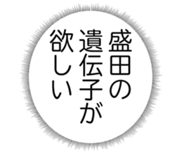 725516209