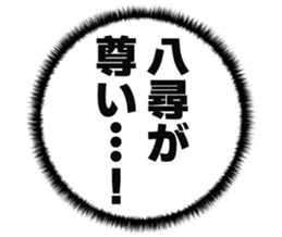 725516273