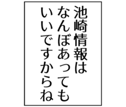 725516320