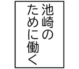 725516340