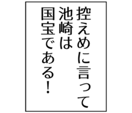 725516342