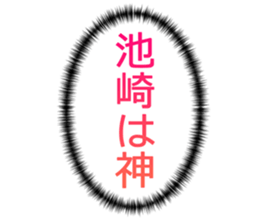 725516349