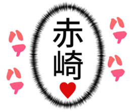 725516399