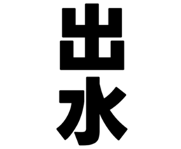 725516479