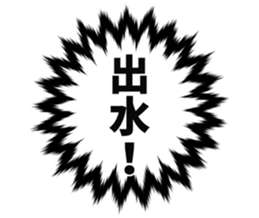 725516480