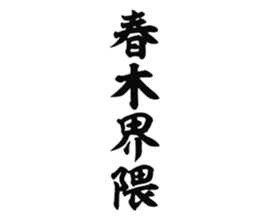 725516542