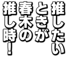 725516556
