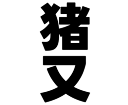 725516631