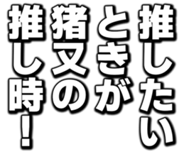 725516644