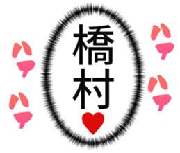 725516655