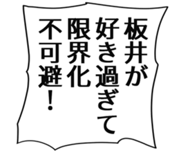 725516813
