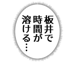 725516817