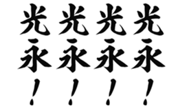 725516862