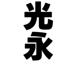 725516879