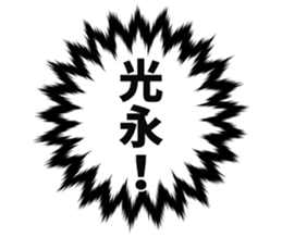725516880