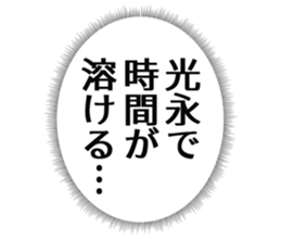 725516881