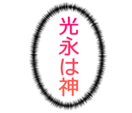 725516893