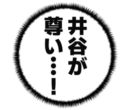 725516921