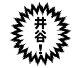 725516944