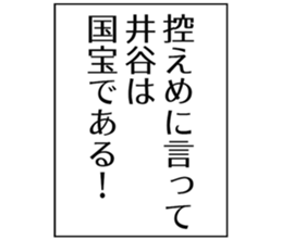 725516950