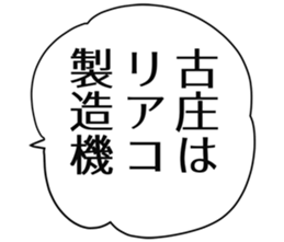725517020