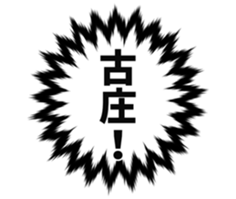 725517024