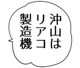 725517060