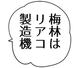725517140