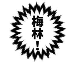 725517144