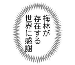 725517147