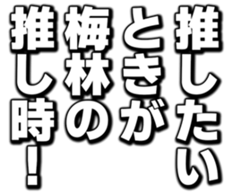 725517156
