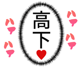 725517207