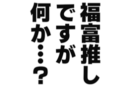 725517249