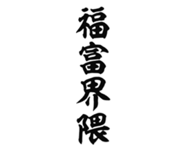725517262