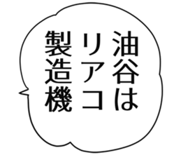 725517412