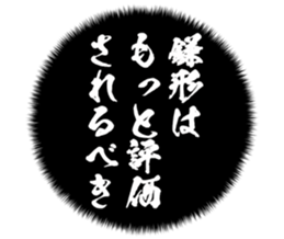 725517448
