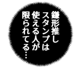 725517472