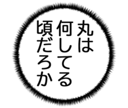 725517482