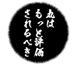 725517488