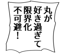 725517493