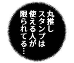 725517512