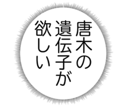 725517529