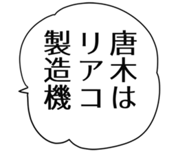725517532