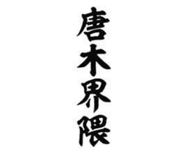 725517534